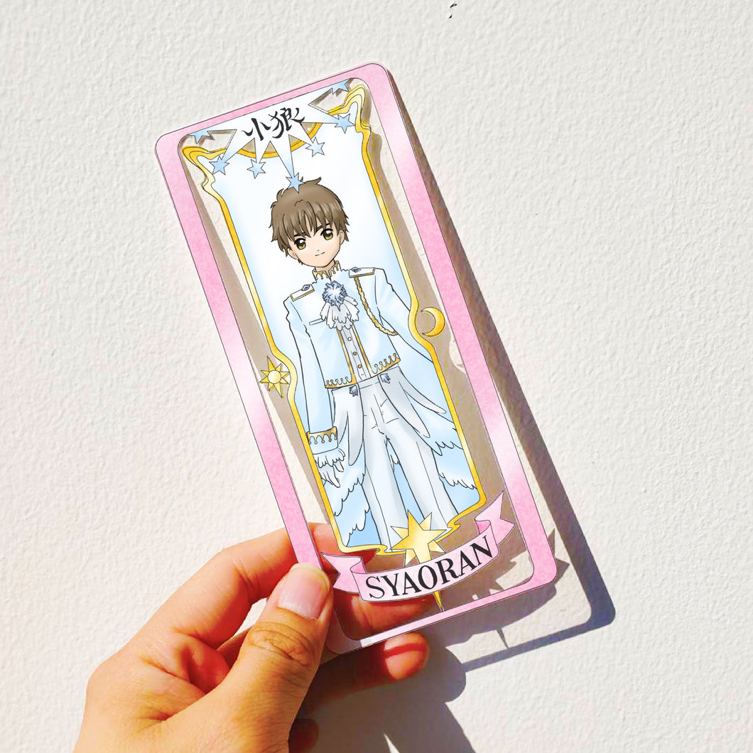 Syaoran (Crystal Outfit) - Clear Card Character